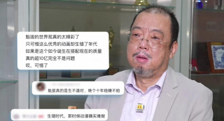 亚欧在线观看